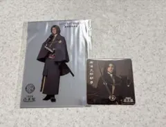 2.5茶屋 坂龍飛騰 南海太郎朝尊 クリアカード コースター