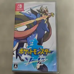 ポケットモンスター ソード　NintendoSwitch　ソフト