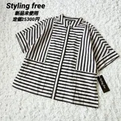 【Styling free】イデムインターナショナル ストライプ ブラウス