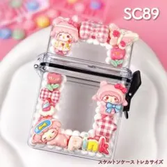 もこもこホイップデコ スケルトンケース カードケース トレカ 小物入れ ピンク