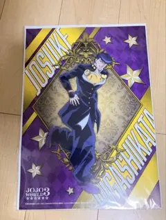 JOJOは WORLD3 죠죠 の奇妙な冒険 東方仗助ポスター