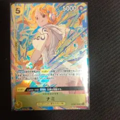 ナミ　op08-106 プロモ　パラレル　マッチングバトル