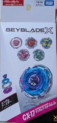 爆旋Beyblade X CX-17 隨機強化包 Vol.10＋燈光發射器