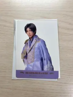 へし切長谷部 夜半　クリアカード