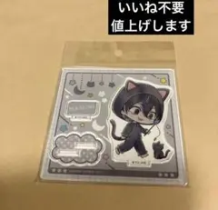 桃源暗鬼　淀川真澄　マズル nightparty ナイトパーティ ねこ