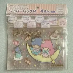 新品　リトルツインスターズ　キキララ　レトロ　ジップバック　ポーチ
