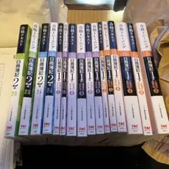 2025年最新】簿記 1級 dvdの人気アイテム - メルカリ