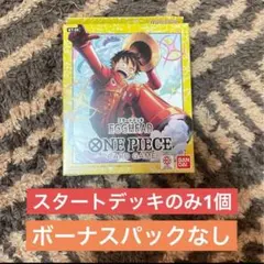 ワンピースカード　スタートデッキエッグヘッド　1個