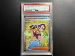 2026年最新】サザレ sar psa10の人気アイテム - メルカリ