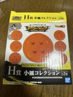 ドラゴンボール 一番くじ お皿 - メルカリ