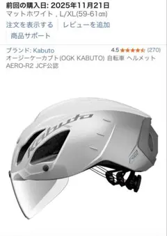 Item thumbnail for item 85fd037e-17f8-498c-b51e-dd5203a313f7