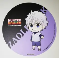ハンターハンター キルア コースター SD アニメイトカフェ ゾルディック家