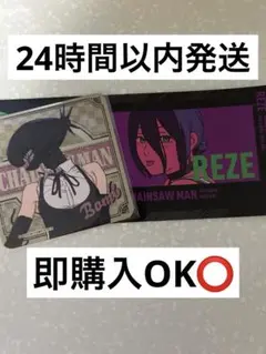 チェンソーマン　ローソン　シール　コースター