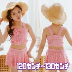 キッズ 女の子 水着 セパレート チェック ビキニ 上下セット可愛い