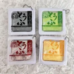 平成レトロ】水系スクイーズ 豆腐4個セット - メルカリ