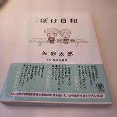 Item thumbnail for item fbe0631d-0a52-499c-b2c5-c4ef7993a94a