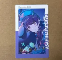 プロセカ　エピカ　朝比奈まふゆ　24c