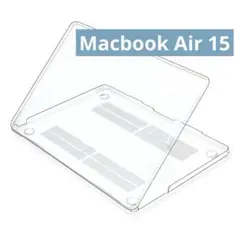 《未開封》Macbook Air 15 ケース クリア 超薄型 ハードカバー