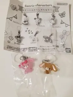 ゆるっとめじるしアクセサリー 2個セット ぼんぼんりぼん くろうさ