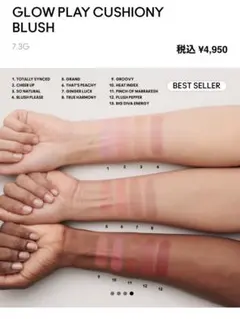 MAC グロープレイクッショニーブラッシュ トゥルーハーモニー