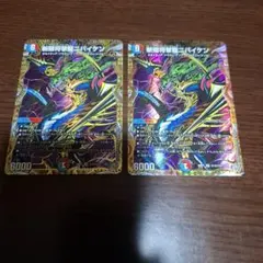 斬隠将撃龍ニバイケン シク シークレット 4枚セット - メルカリ