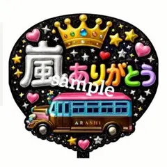 hanakuma様 リクエスト 2点 まとめ商品