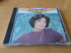 Item thumbnail for item dc9c4aee-fb7d-43df-ab4d-63b1d6459601