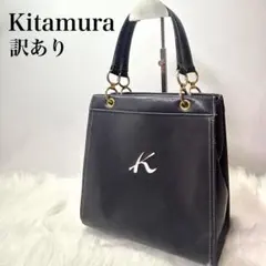 キタムラレザー トートバッグ Kの刺繍 黒/赤 - メルカリ