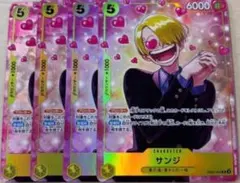 ワンピースカード　サンジ　プロモーションパックex 4枚セット　パラレル