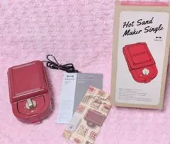 【✨即購入大歓迎✨】BRUNO ホットサンドメーカー レッドのサムネイル