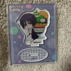 フルバ　慊人　アクスタ