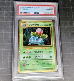 t*s様 2023 ポケモンカード ミュウツー Gem Mint 10 TAG 10 GEM MINT JAPANESE POKEMON 2023 Mewtwo 183/165 151 SV2a | eBay