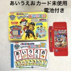 美品 音とカードでおけいこ! パウ・パトロールとあいうえお 電池付きのサムネイル