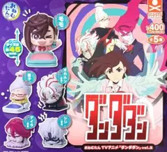 おねむたん ダンダダン vol.2