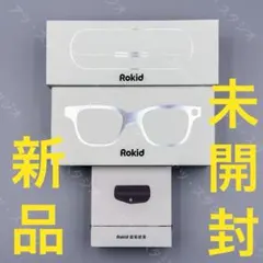 新品・即納 Rokid Glasses本体+充電ケース+近視フレーム - メルカリ
