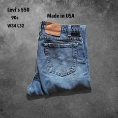 【O62】90s USA製Levi’s 550 W34 色落ち雰囲気抜群デニム