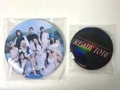 TWICE READY TO BE “アップグレード特典”缶バッジ2点セット