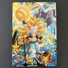 《まとめ買い専用商品》UGM9-020 ゴテンクス