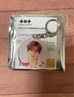 TXT ボムギュ FC限定 アクリルキーリング