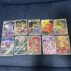 ポケモンカード ar10枚セット