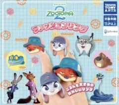 ☆新品☆ズートピア フィギュア ☆ジュディ☆ファッションリング