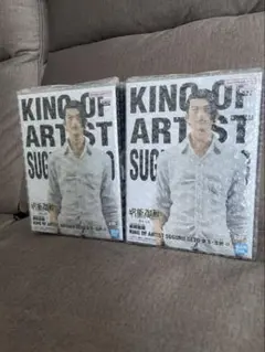 KING OF ARTIST SUGURU GETO 2体セット