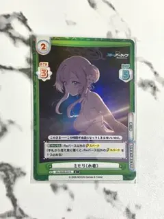 2026年最新】水着ミモリの人気アイテム - メルカリ