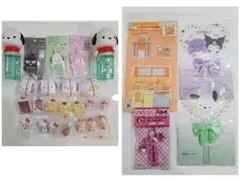 サンリオ関連グッズ まとめ売り SANRIO セット