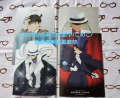 名探偵コナン　ポストカード　セット