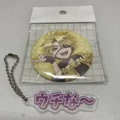 カラフルピーチ　じゃぱぱ　テロップキーホルダー　カラフルピ－チミュージアム