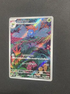 2025年最新】ポケモンカード ar 200枚の人気アイテム - メルカリ