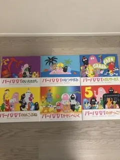 エポック社ファミリー紙芝居 ガンバの冒険 - メルカリ