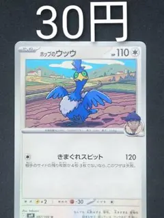 Item thumbnail for item d1c8d0c1-8421-4561-b508-51a744238e0b