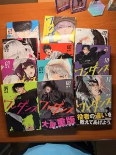 ワンダンス 1-11巻セット - メルカリ